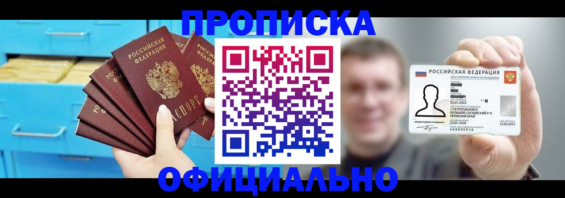 временная регистрация поиск в Ковдоре
