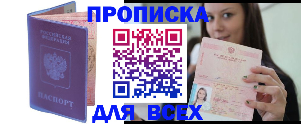 регистрация для школы в Ковдоре